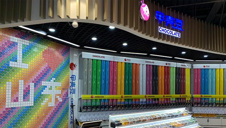 山東德州澳德樂(lè)店